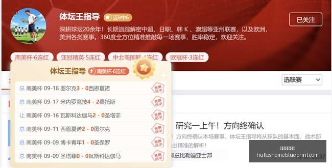 焦点,赛季最佳国,际球员尼文,威尼斯人博彩官网,威尼斯人博彩App,威尼斯人博彩下载,威尼斯人博彩登录,威尼斯人博彩平台