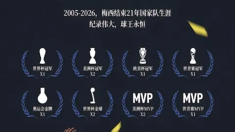 张效瑞威尼斯人博彩App：八强之旅，运气还是实力深度解析